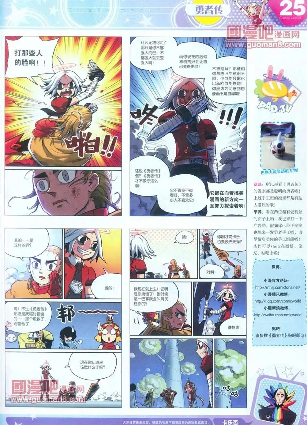 全本13年16期