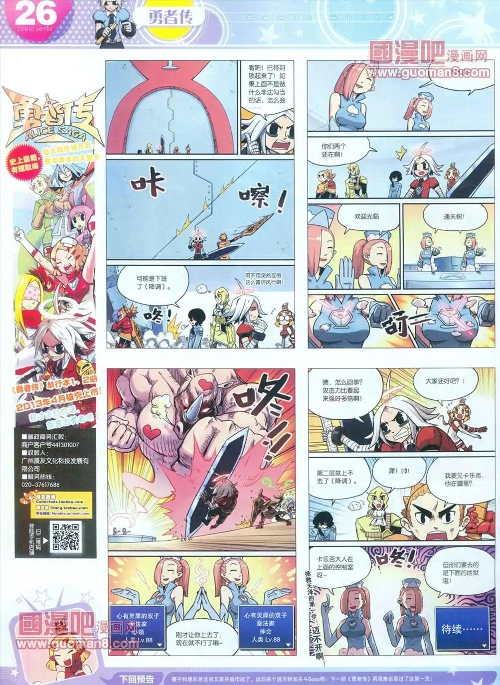 全本13年16期