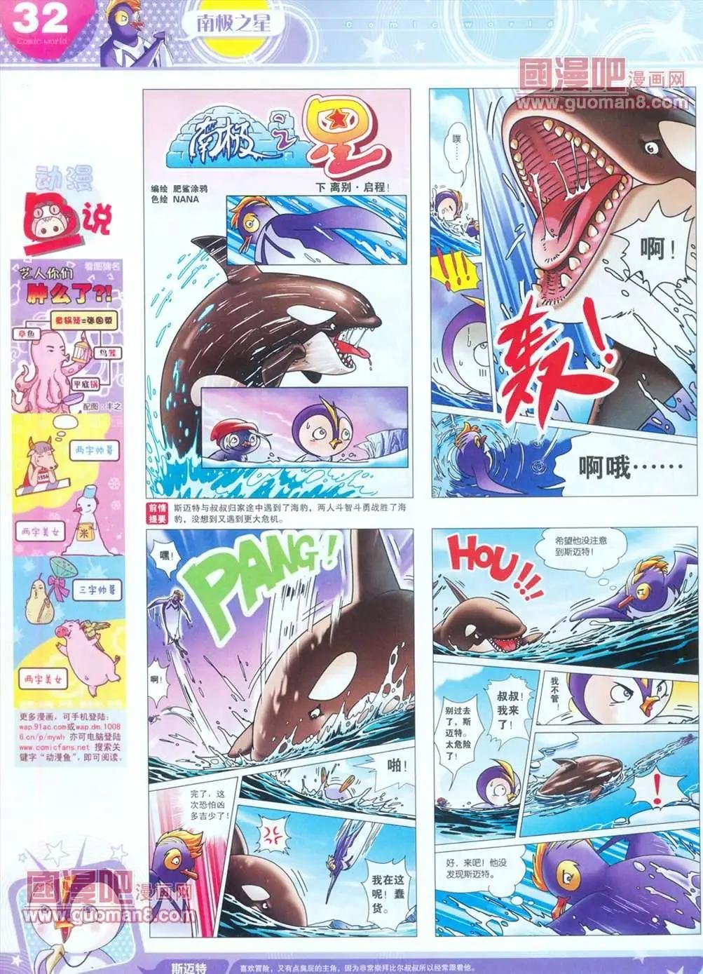 全本13年16期