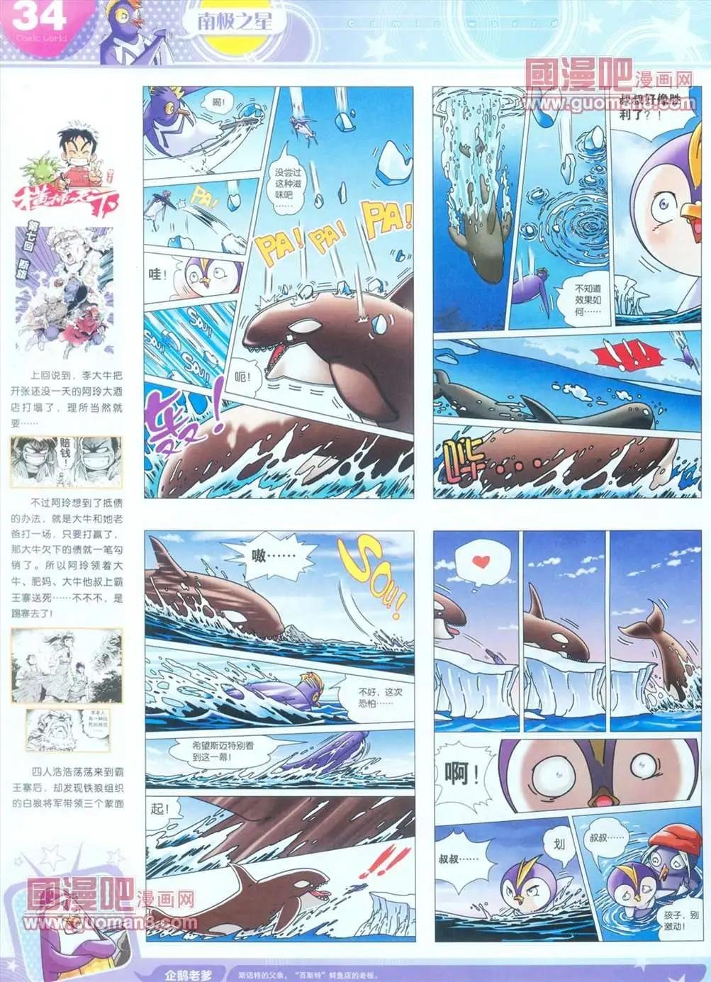 全本13年16期