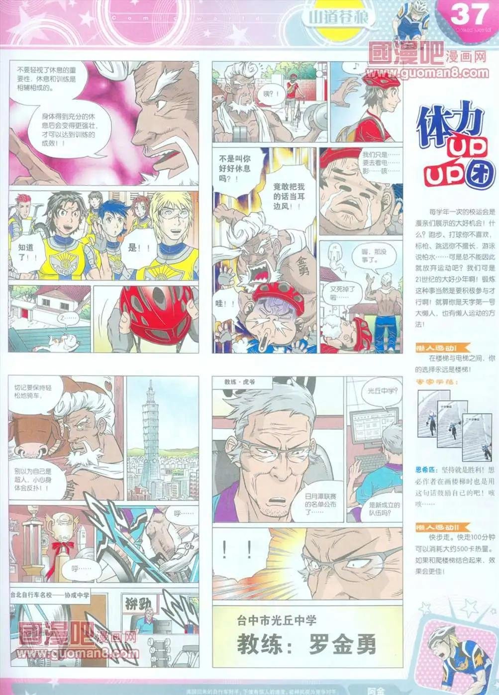 全本13年16期