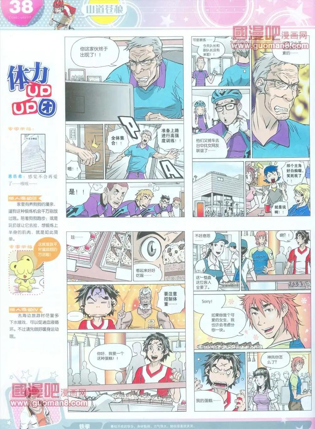 全本13年16期