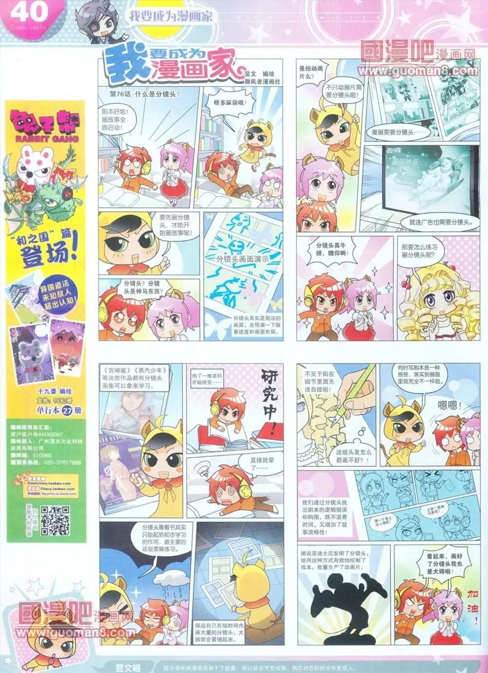 全本13年16期