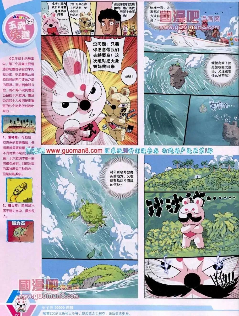 14年01期 全本