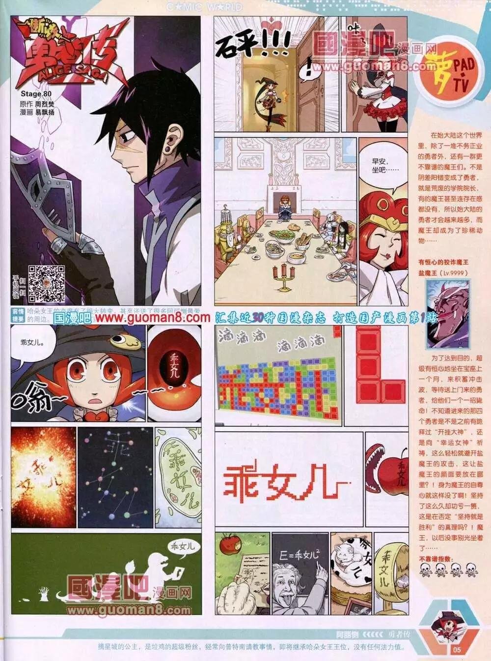 14年02期 全本