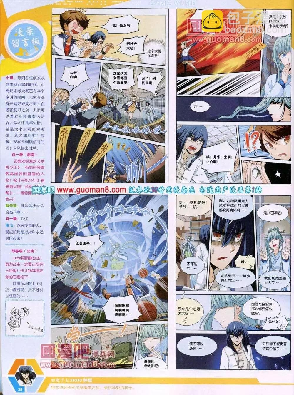 14年02期 全本