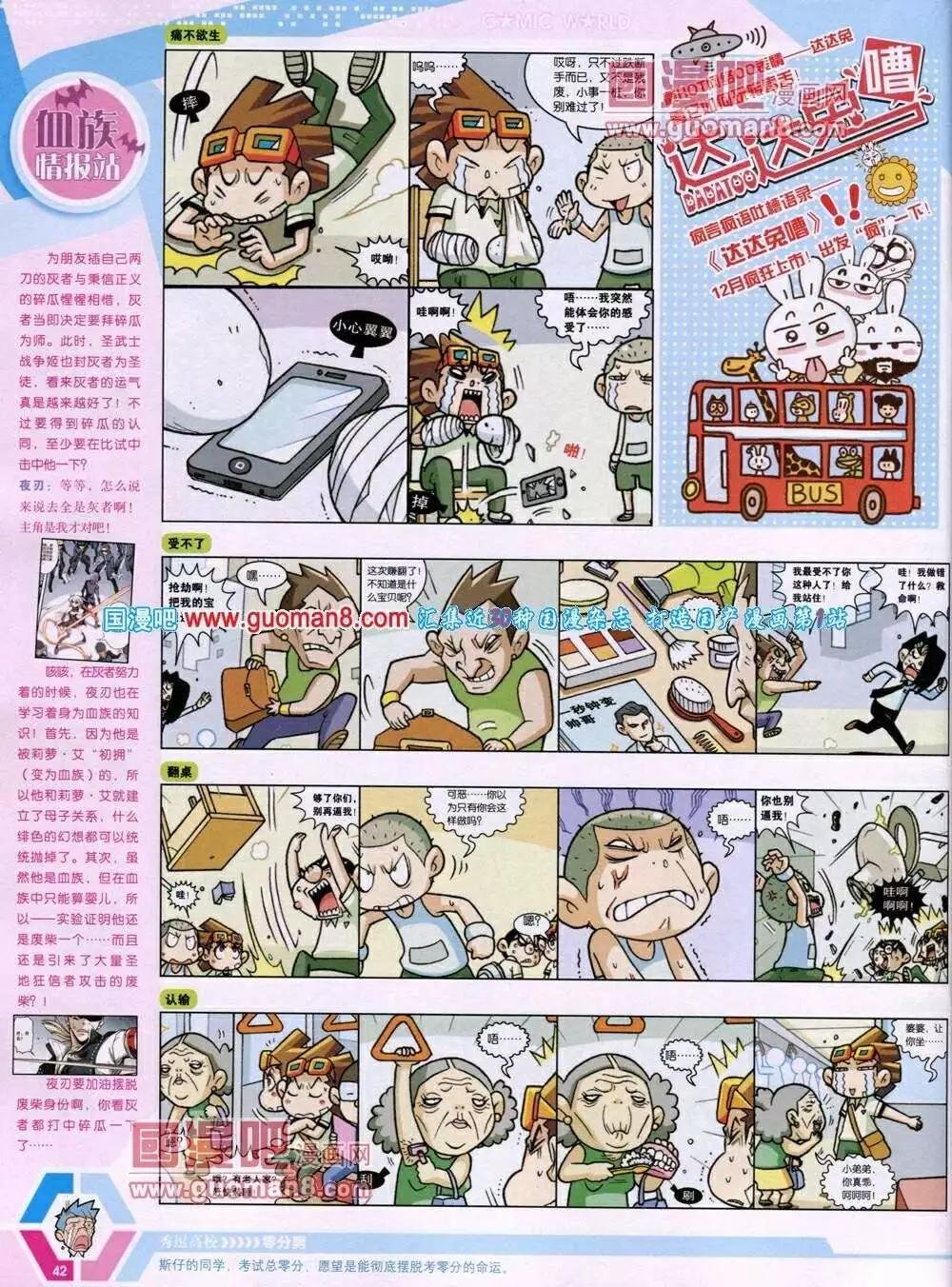 14年02期 全本