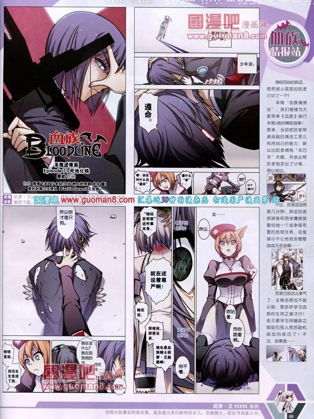 14年03期 全本