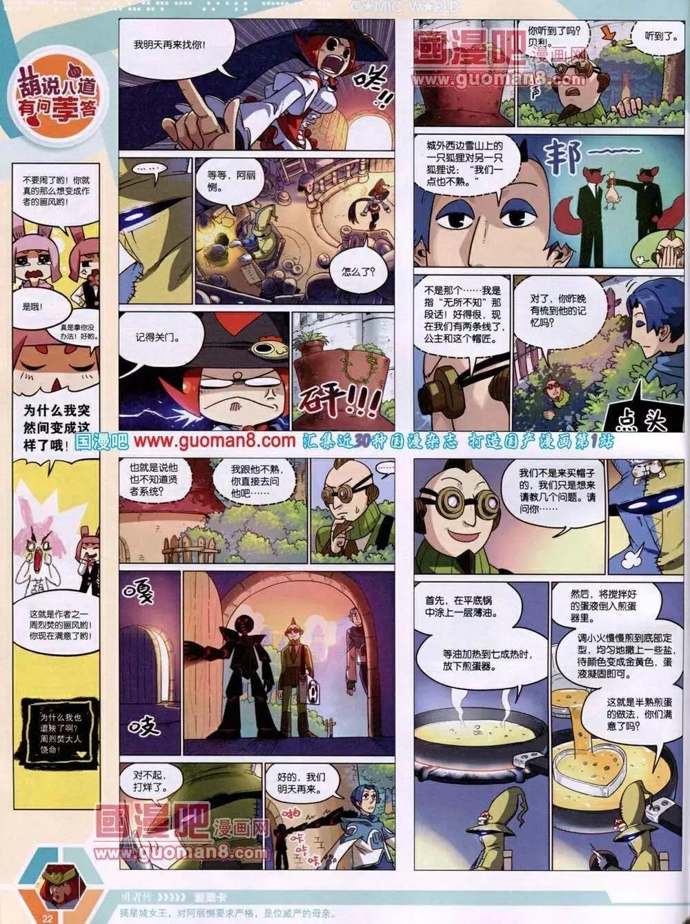 14年03期 全本