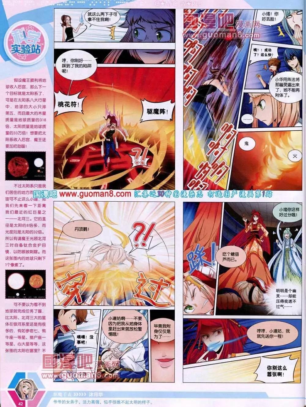 14年03期 全本