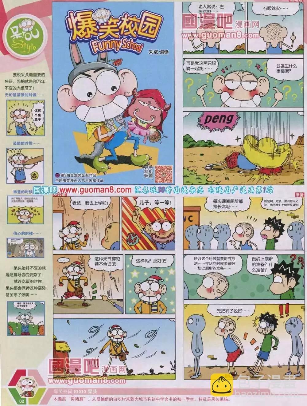 14年04期 全本