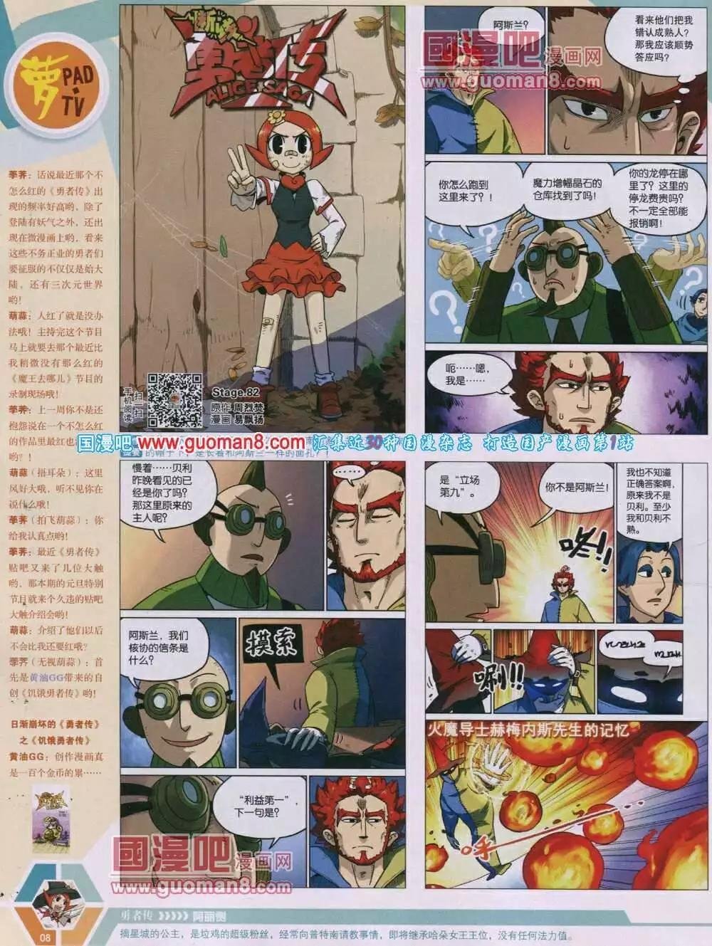 14年04期 全本