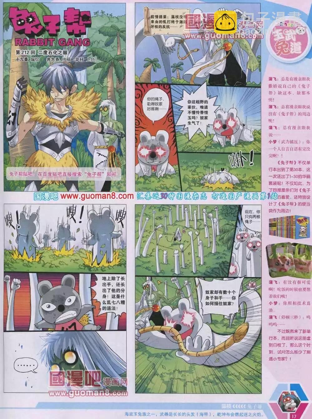 14年04期 全本