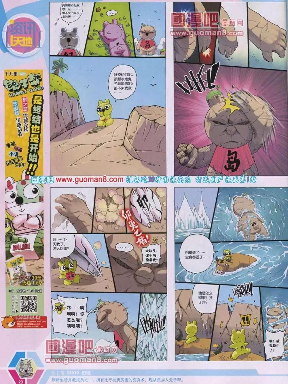14年04期 全本
