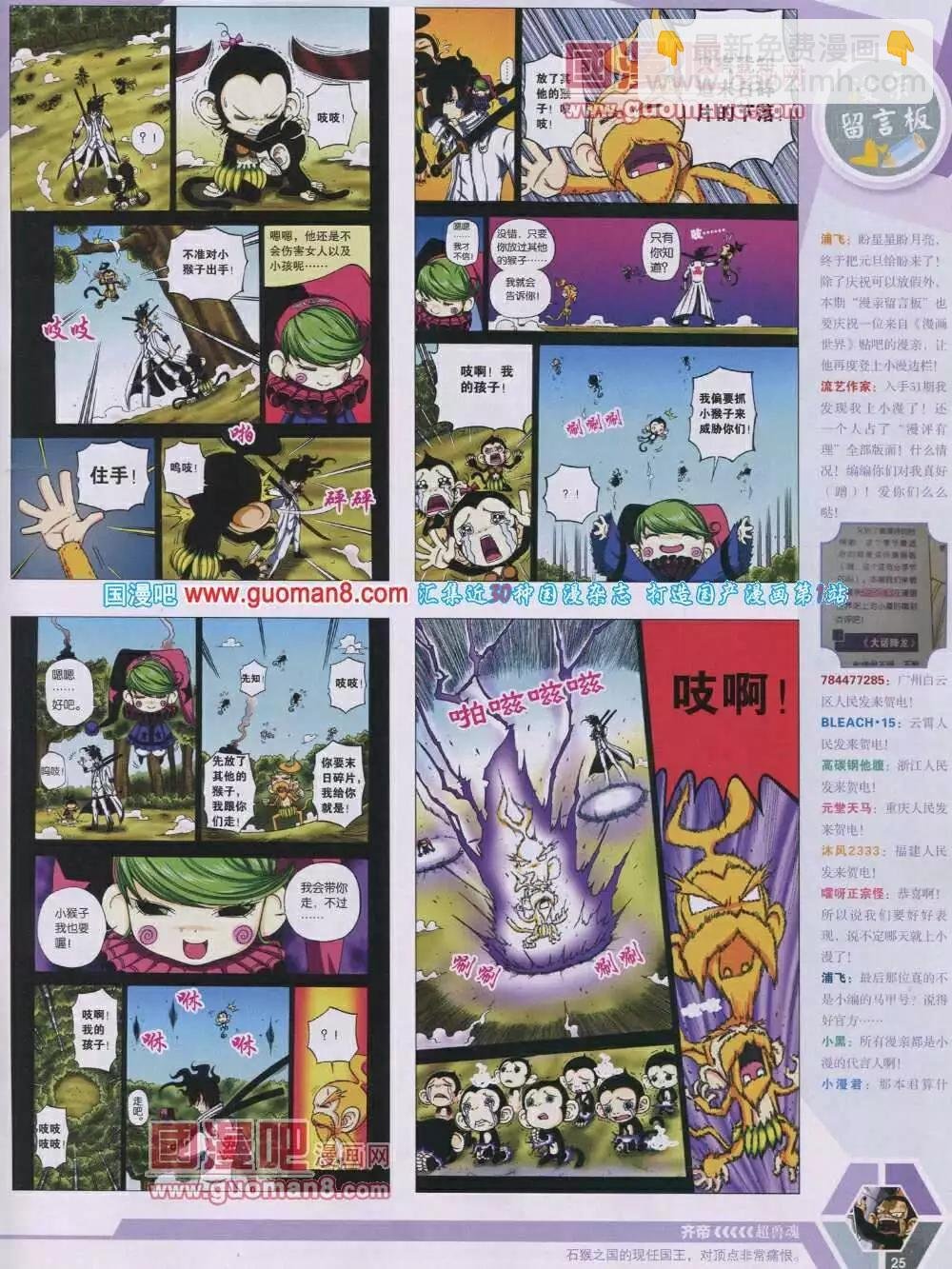 14年04期 全本