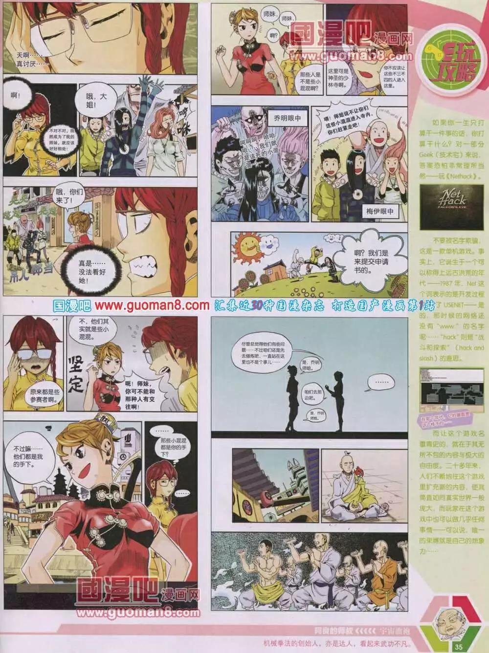 14年04期 全本