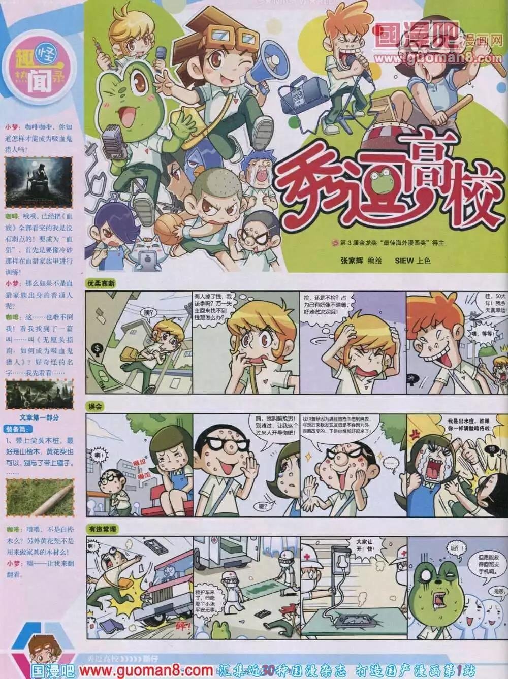 14年04期 全本