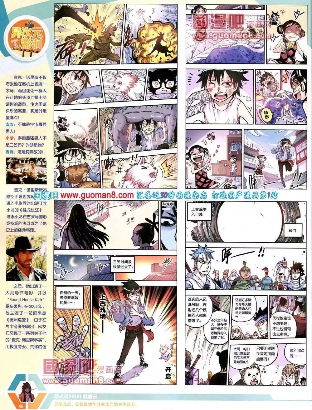 14年07期 全本