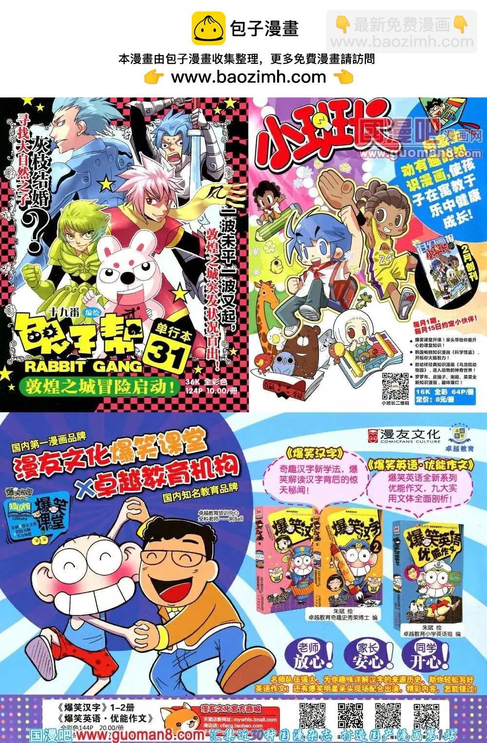 14年12期 全本