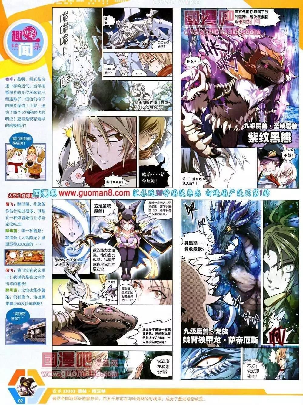 14年12期 全本
