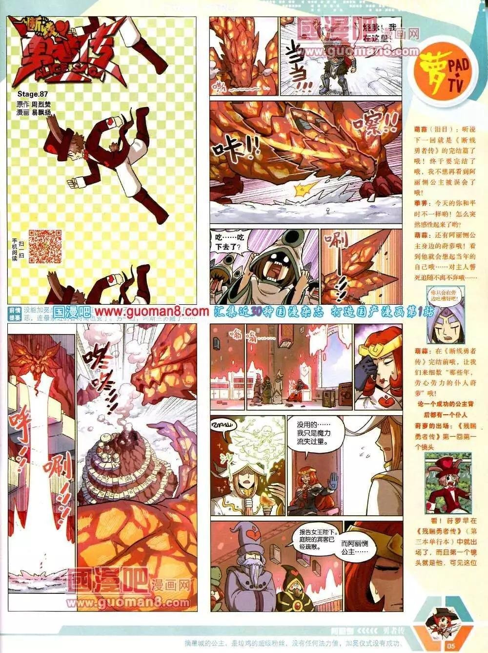 14年12期 全本
