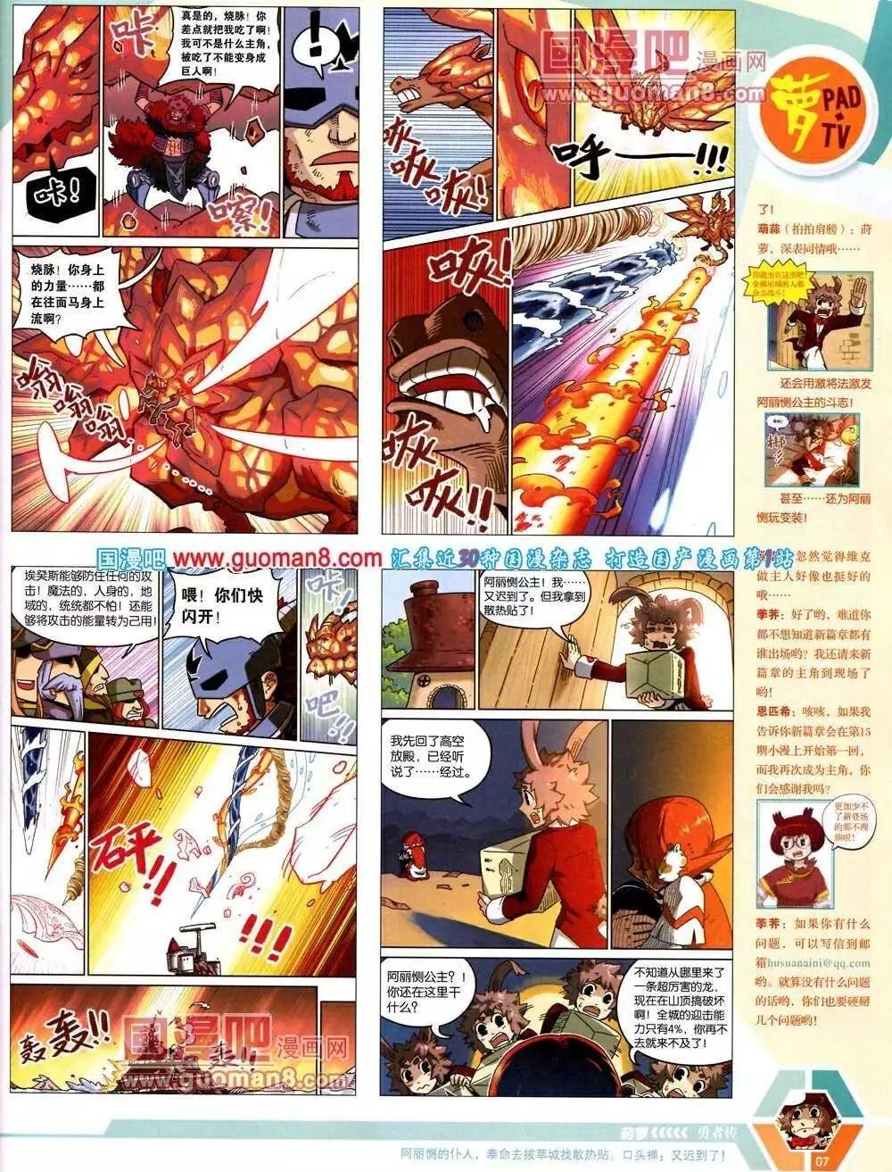 14年12期 全本