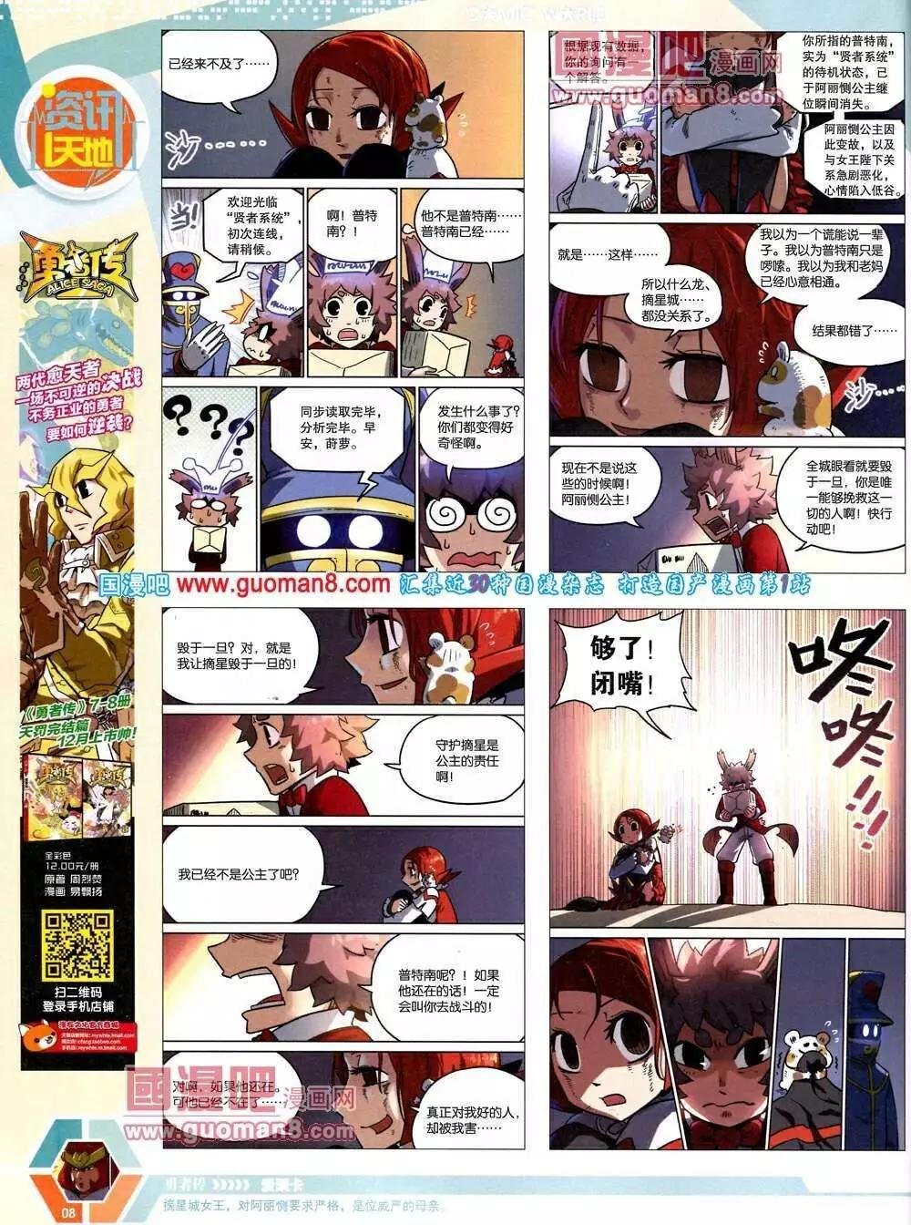 14年12期 全本