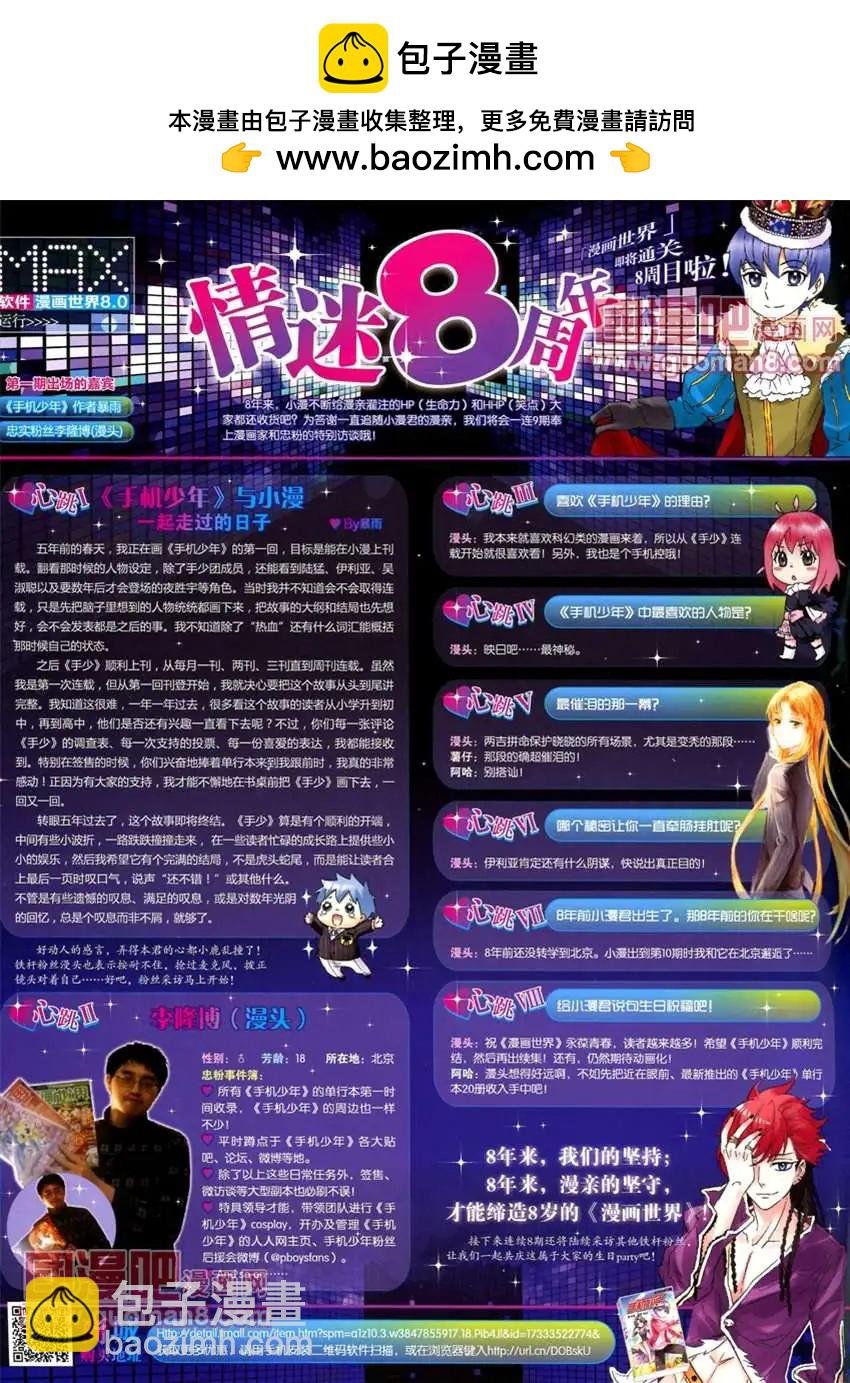 全本13年17期