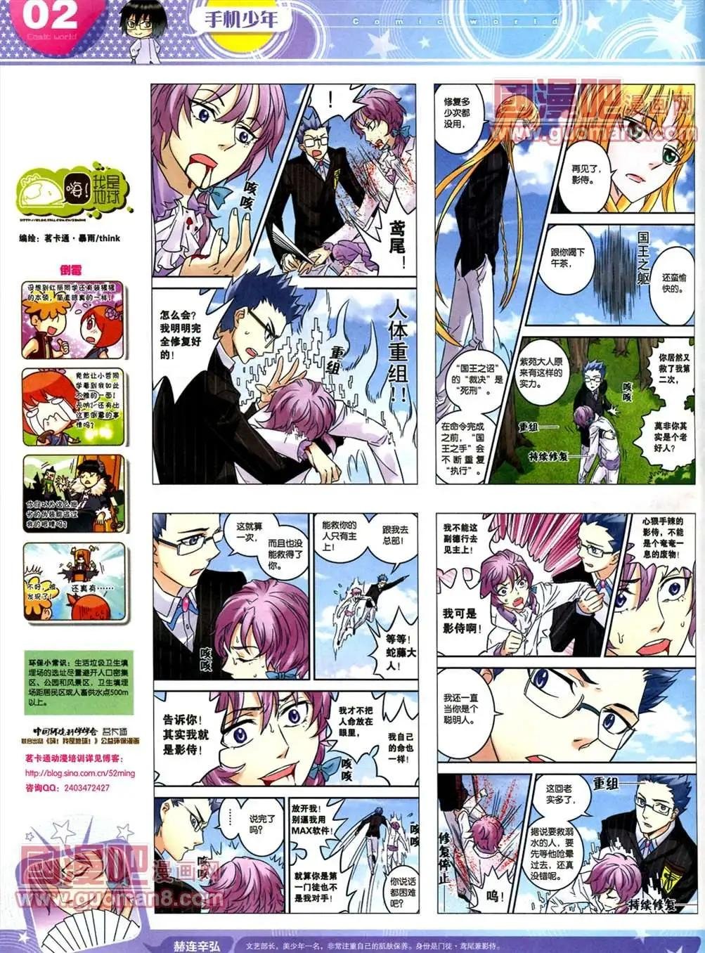 全本13年17期