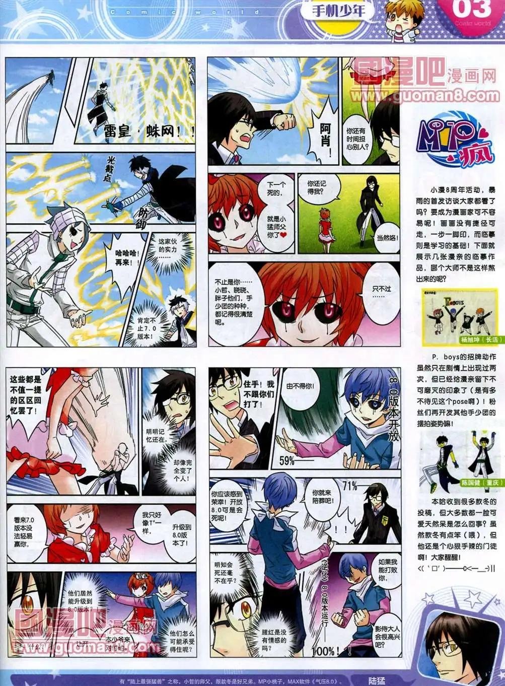 全本13年17期