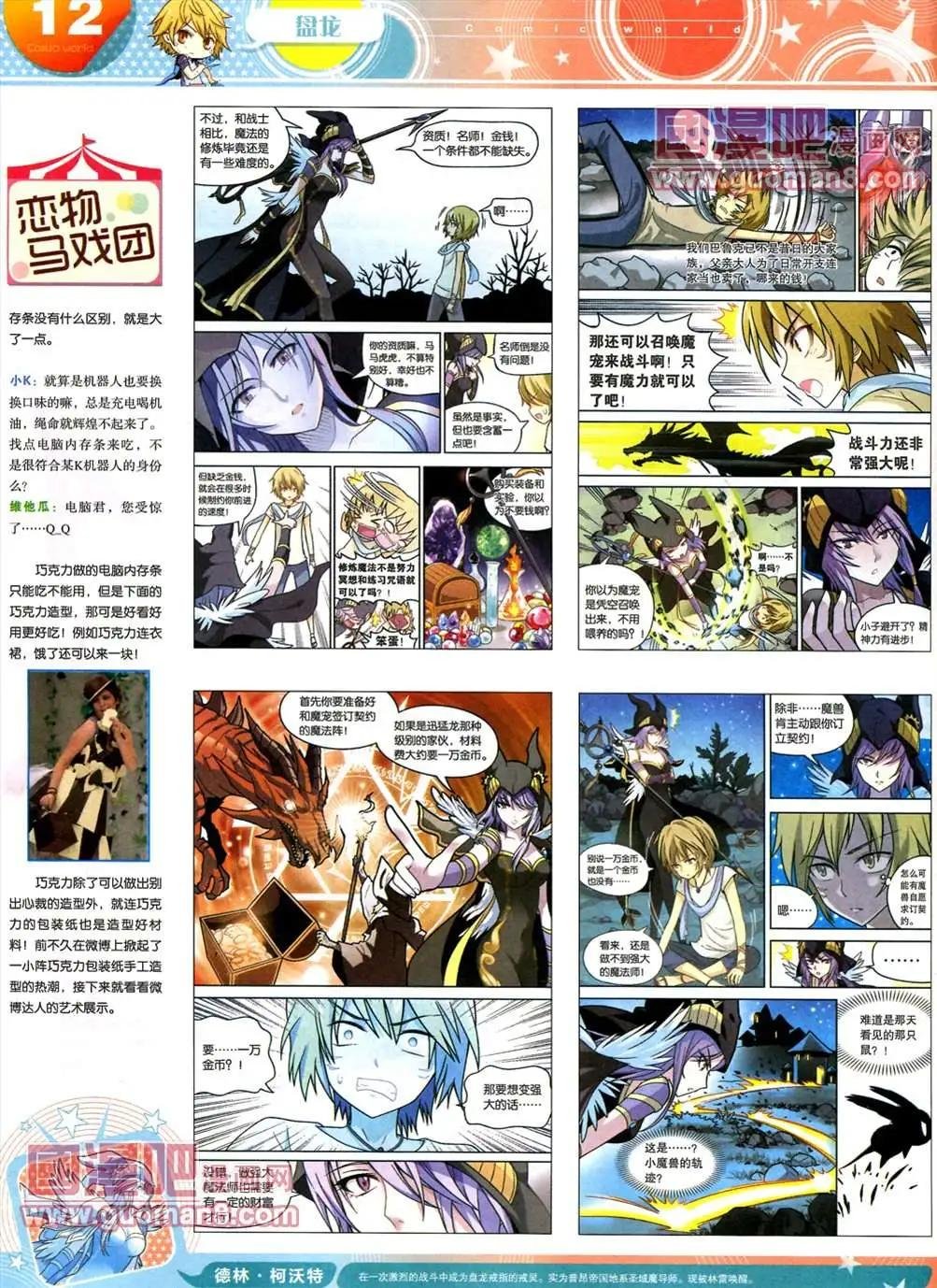 全本13年17期