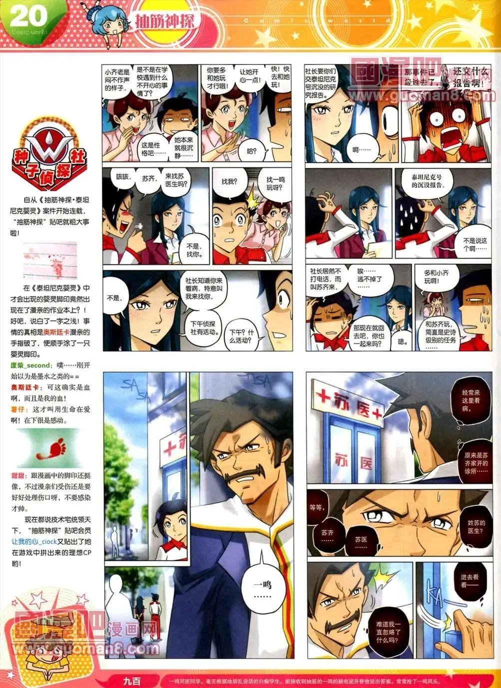 全本13年17期