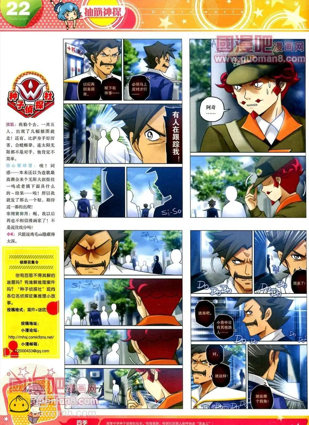 全本13年17期