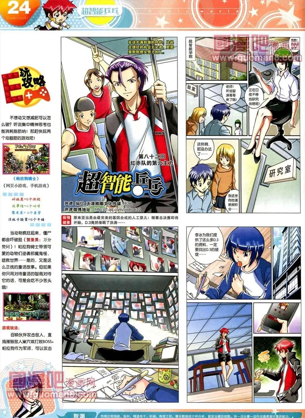 全本13年17期