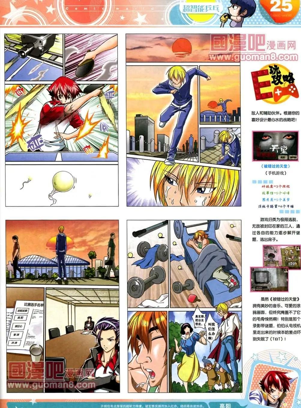 全本13年17期