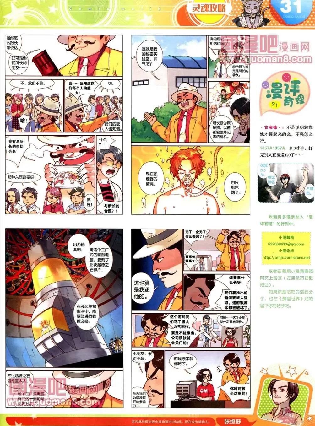 全本13年17期