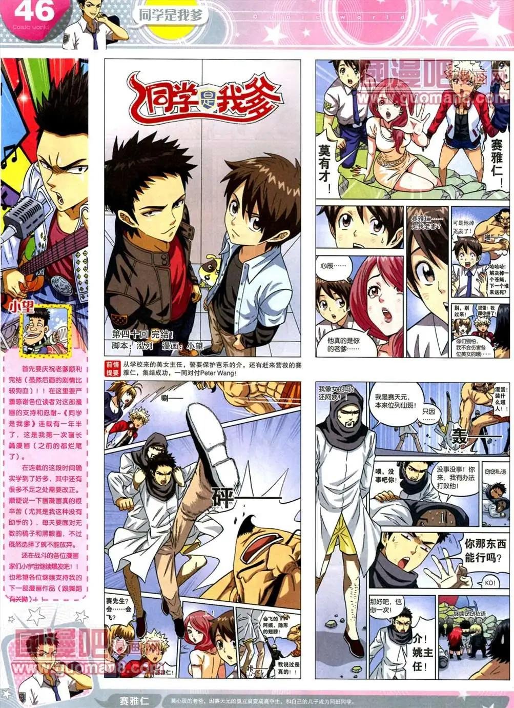 全本13年17期