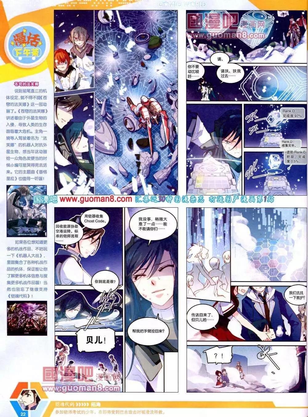 14年13期 全本