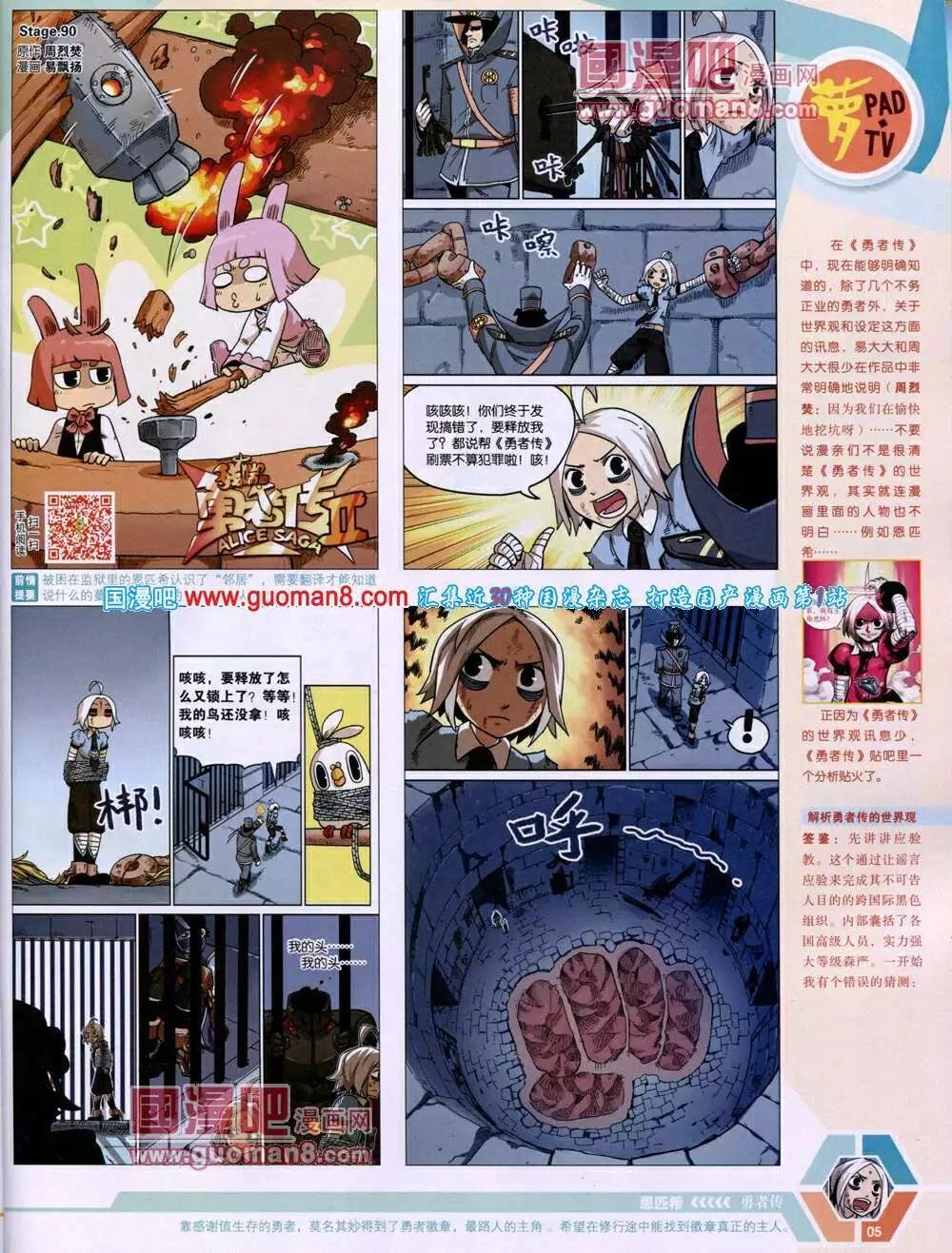 14年16期 全本
