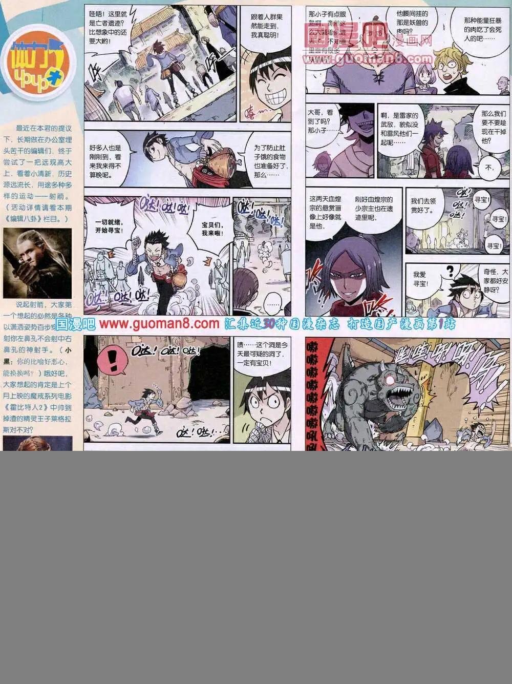 14年17期 全本