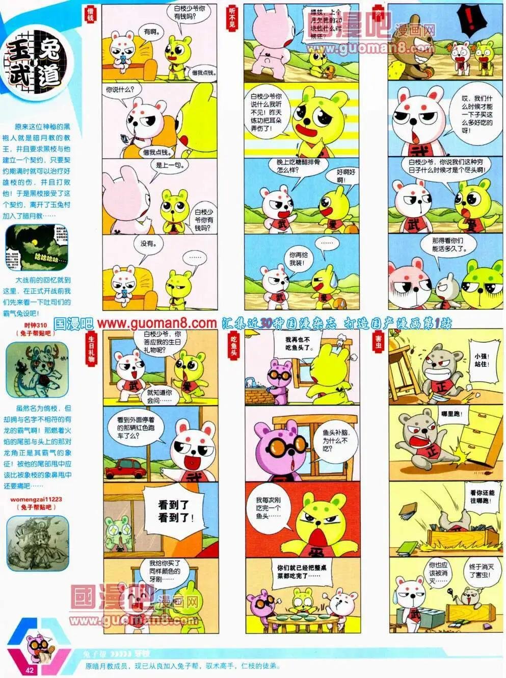 14年20期 全本