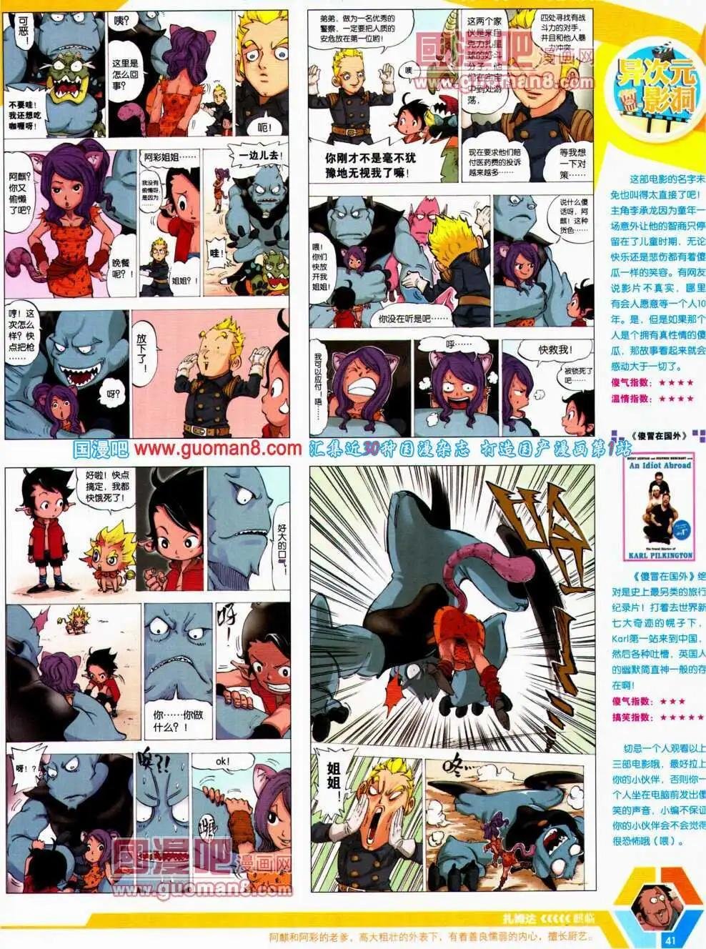 14年21期 全本