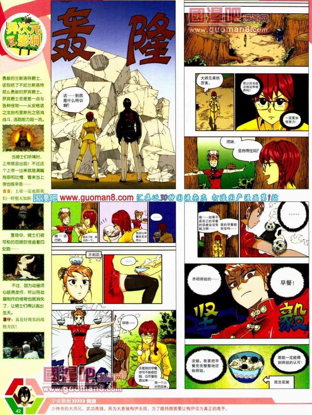 14年22期 全本