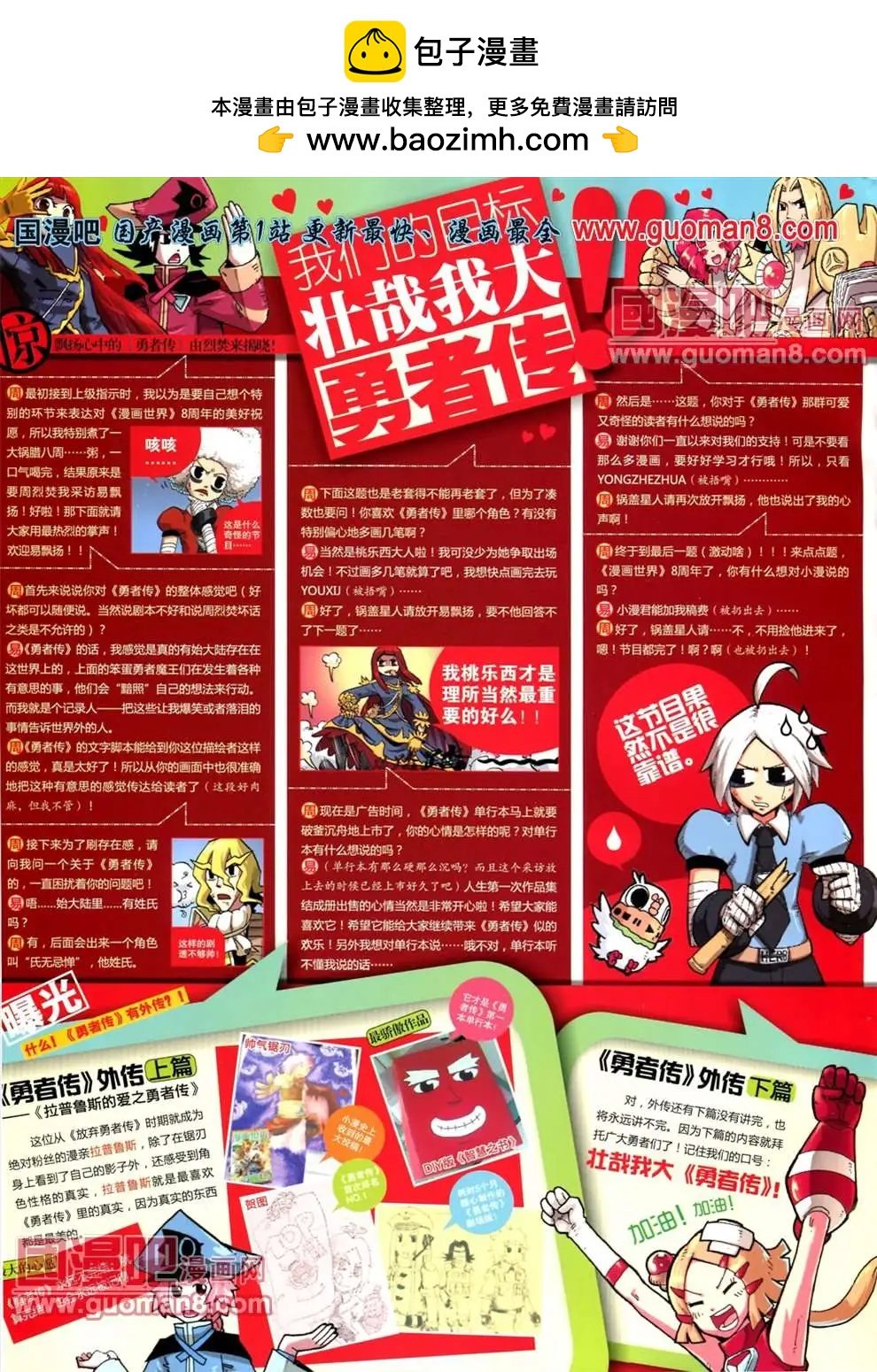 全本13年18期