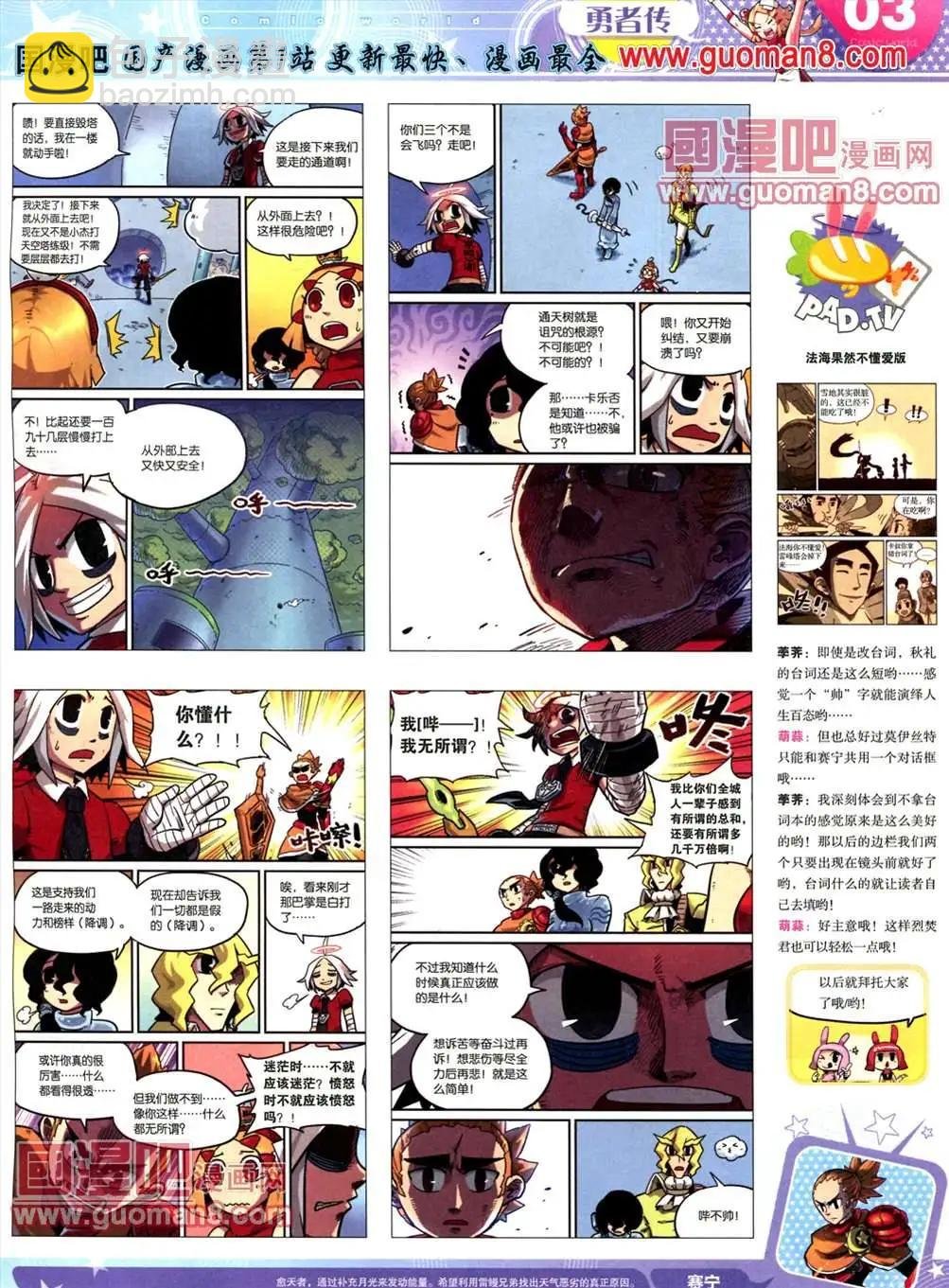 全本13年18期