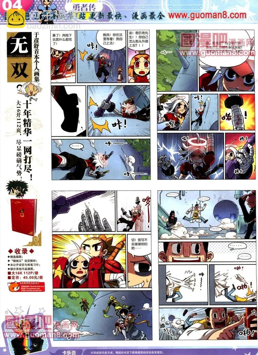 全本13年18期