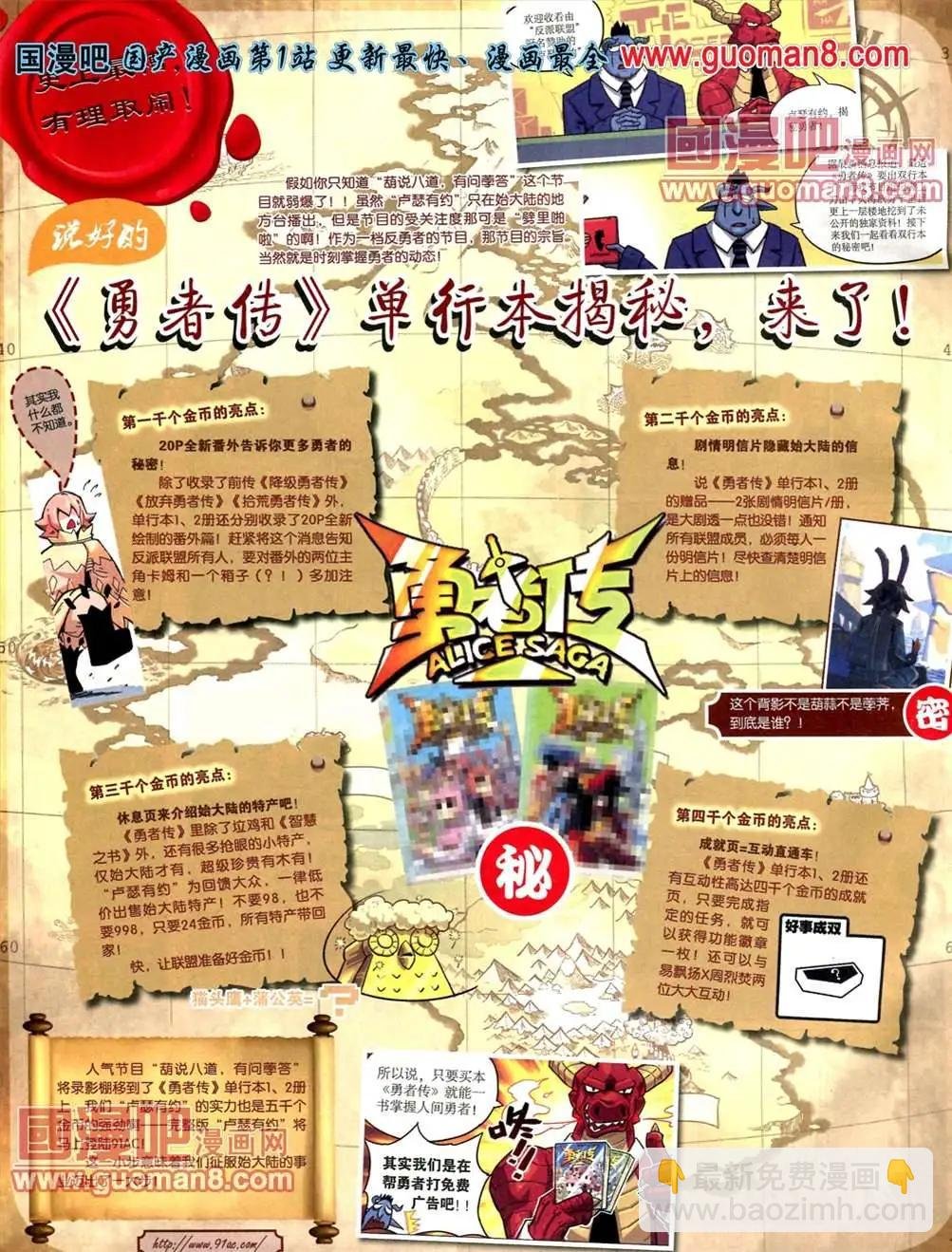 全本13年18期