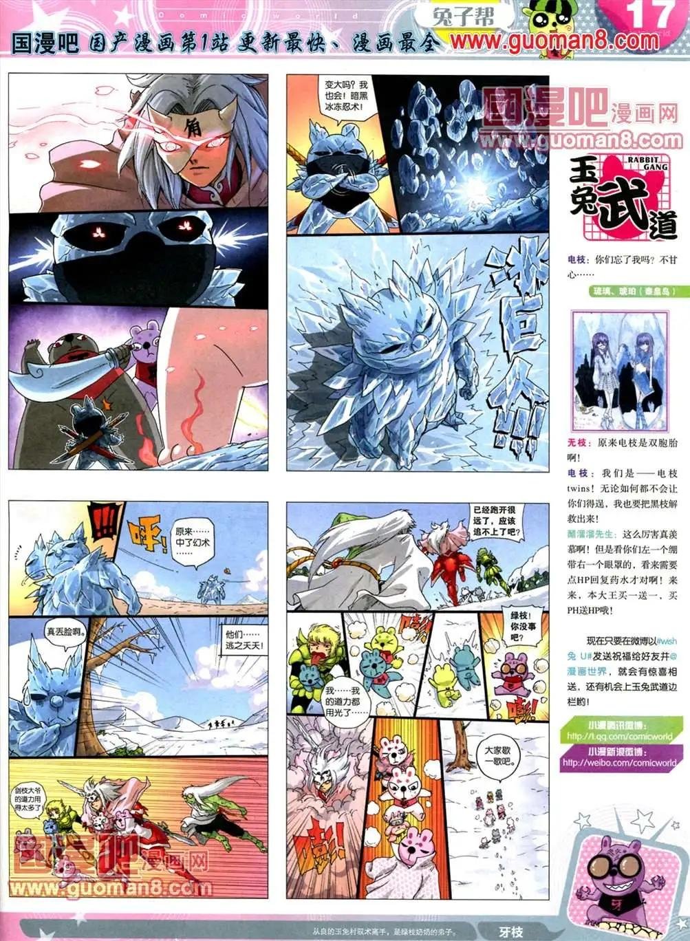 全本13年18期