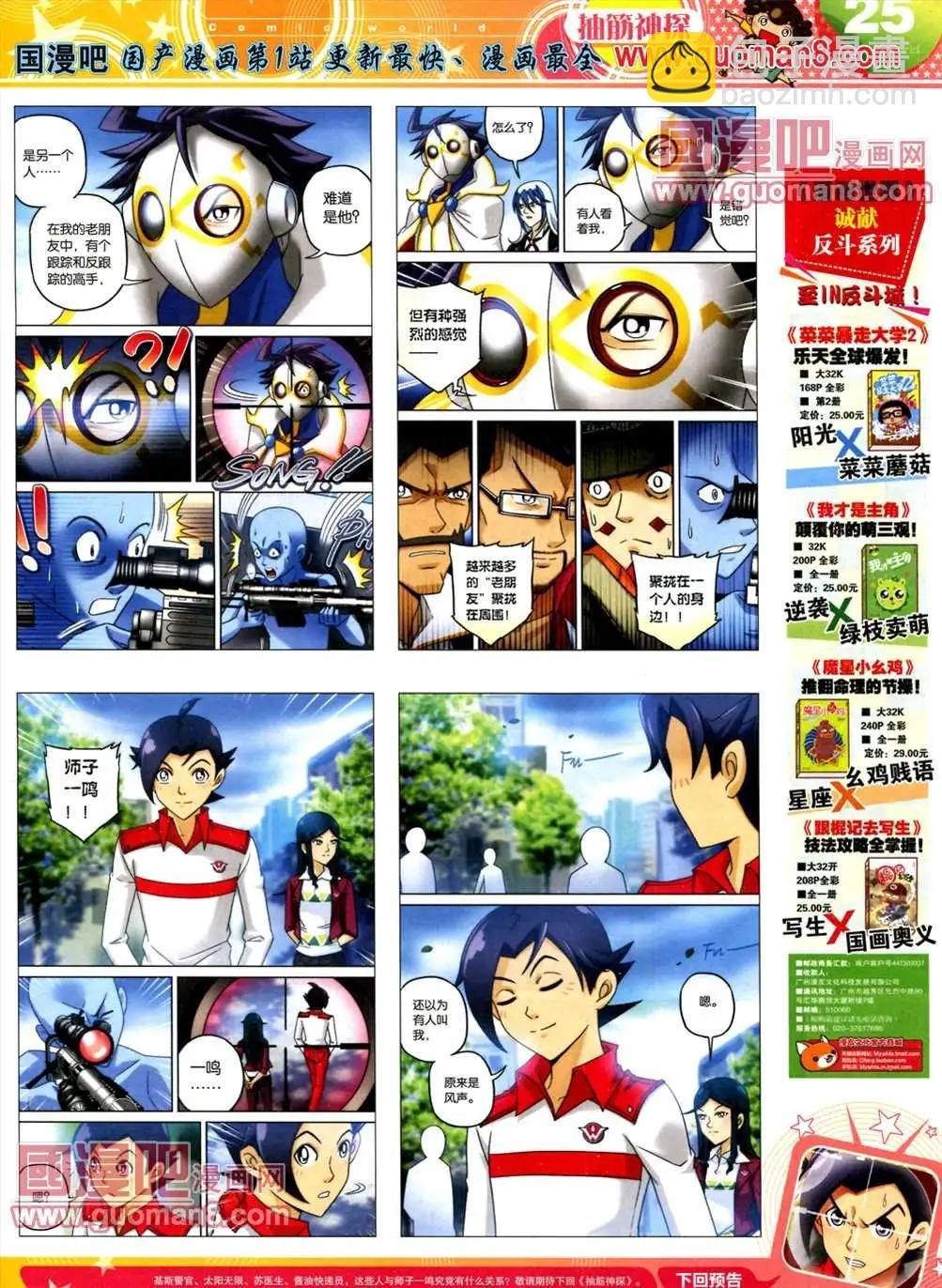 全本13年18期