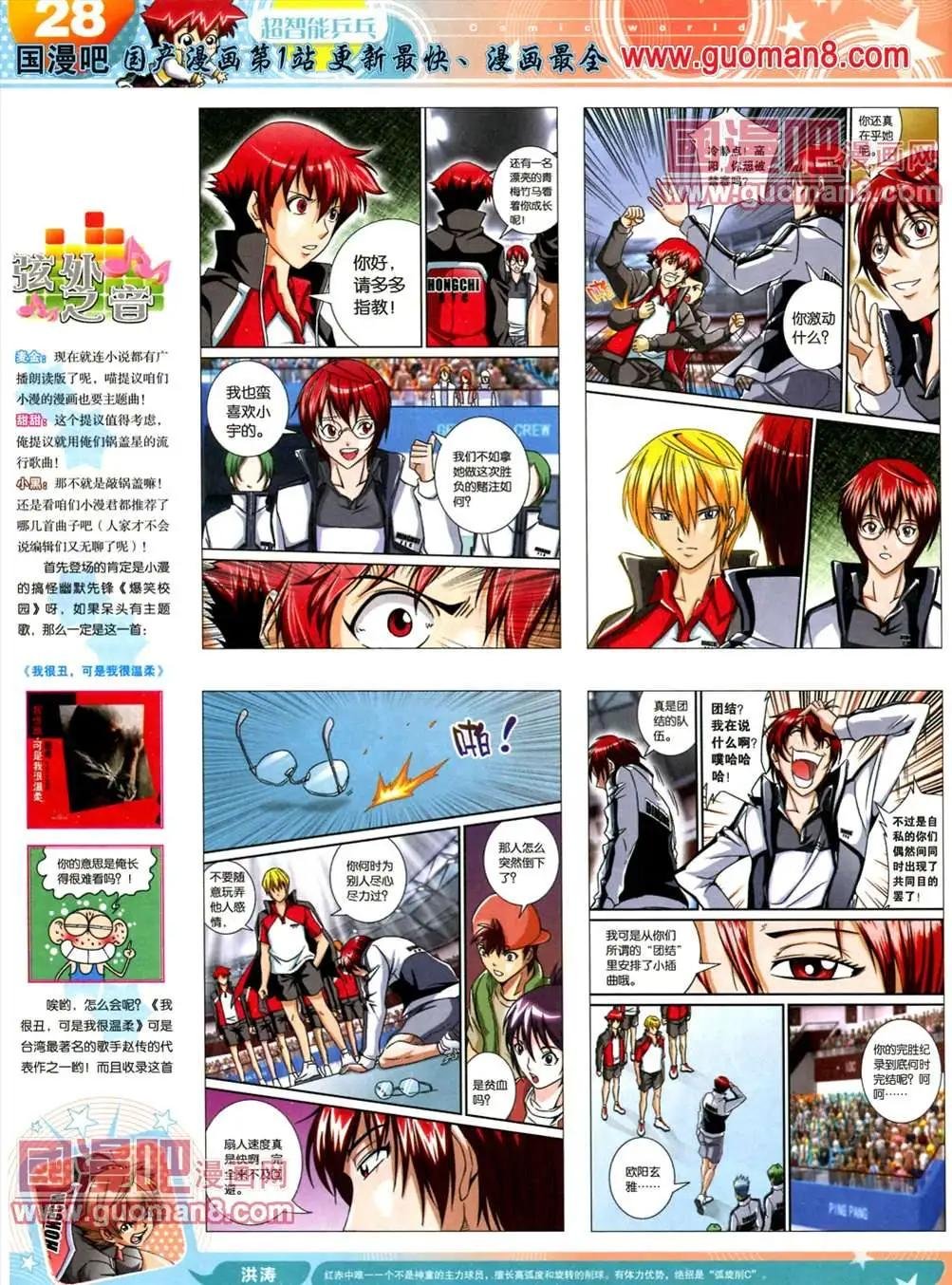 全本13年18期